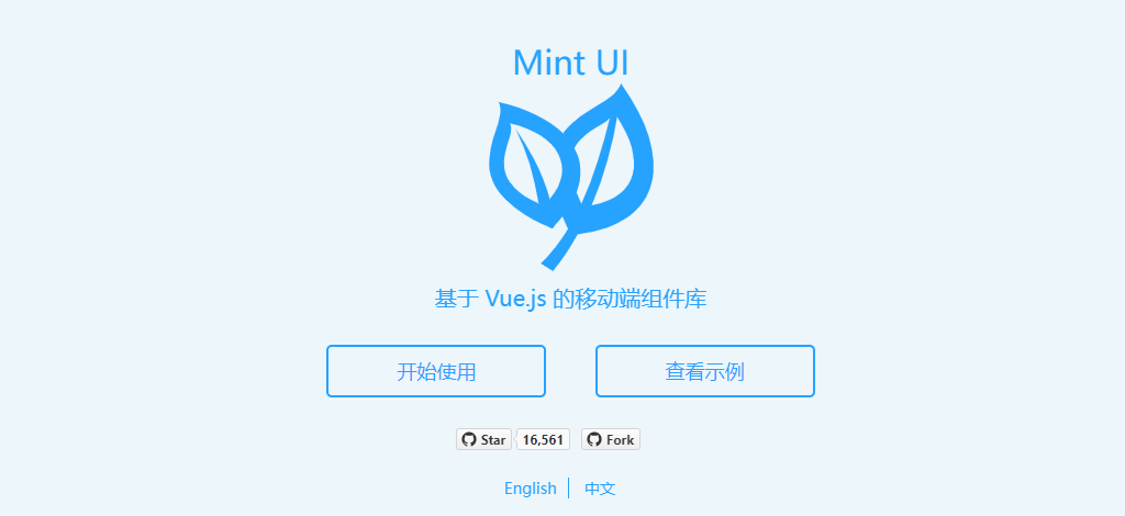 Mint UI