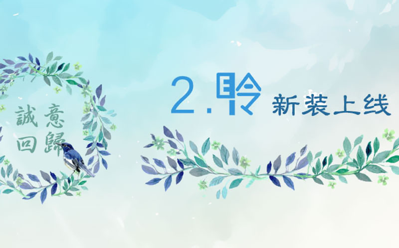 耳聆网-专业的声音分享平台